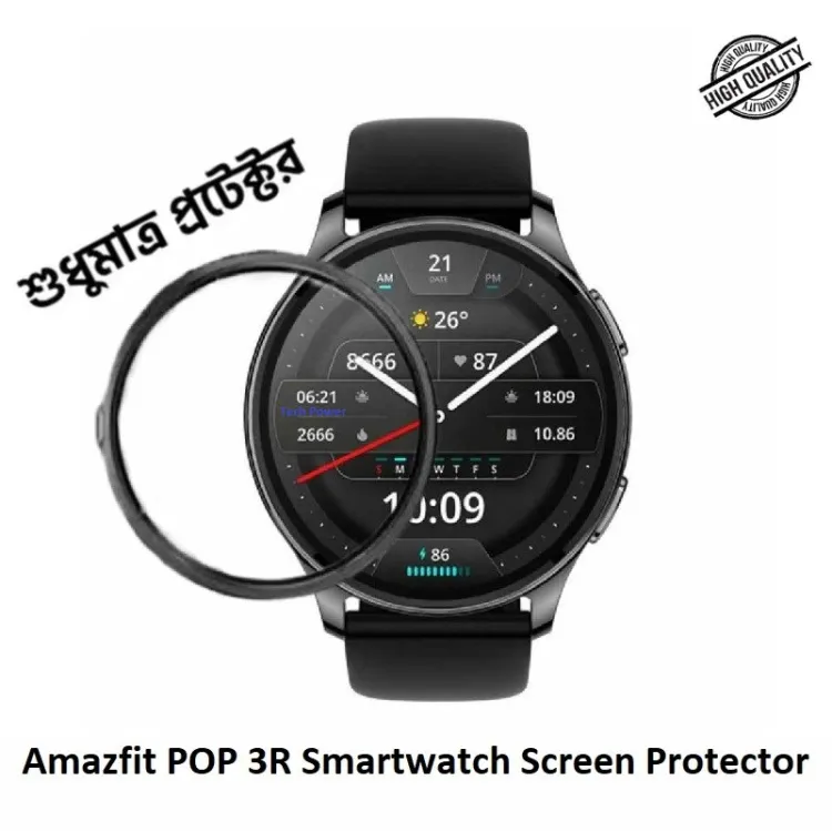 Amazfit Pop 3R Smartwatch Screen Protector